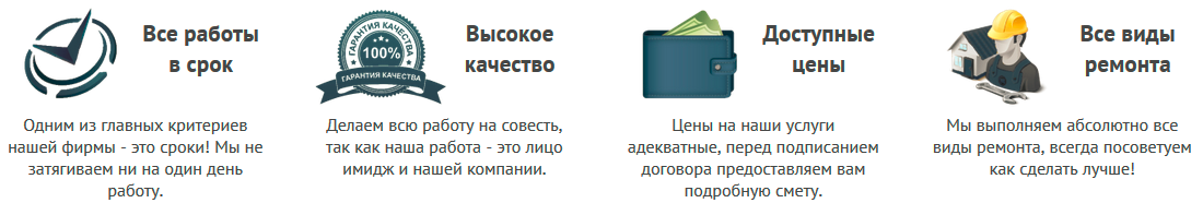 дом под ключ и цены на строительство коттеджей в киеве